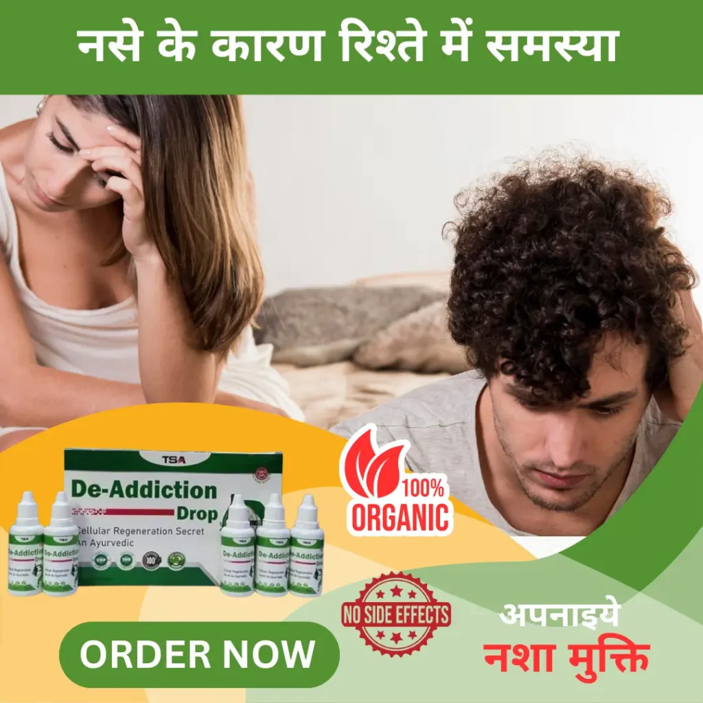 daru chodne ka medicine