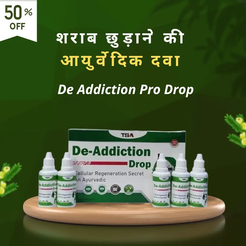 Daru Mukti Dawa